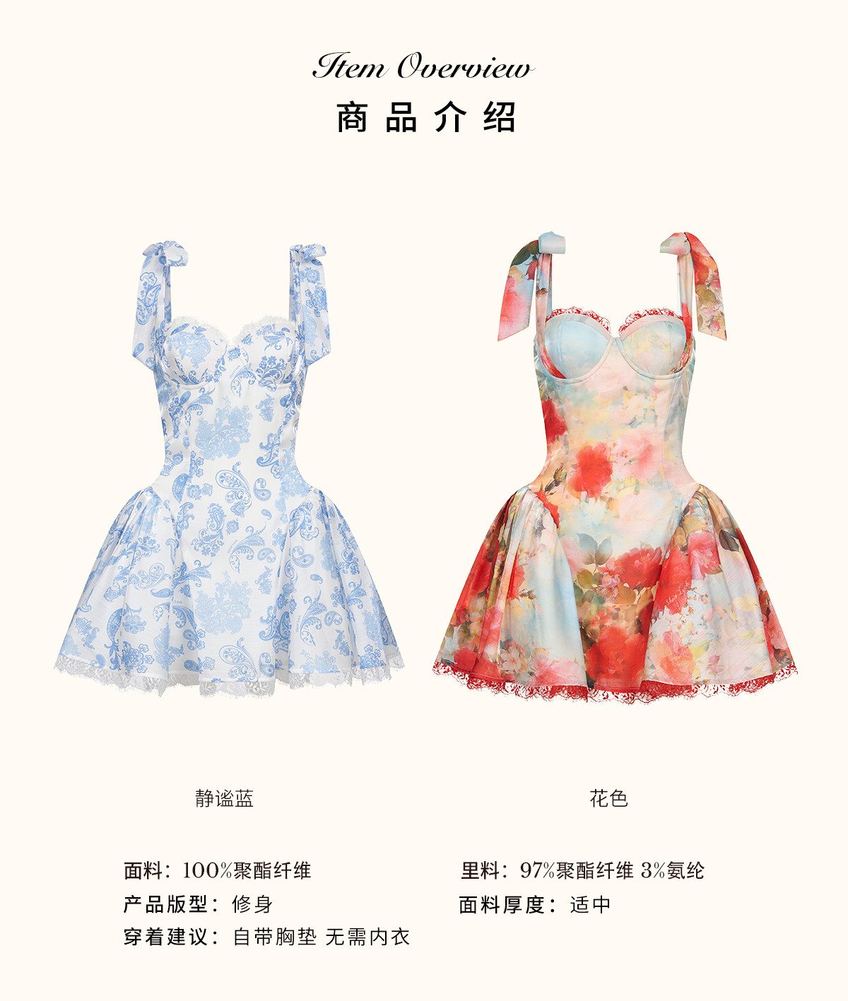 商品详情页图_20.jpg