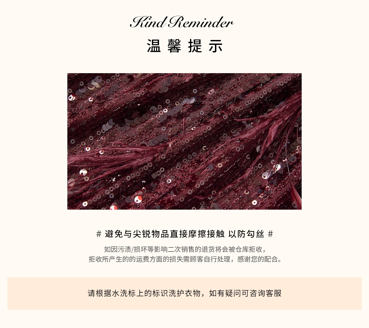 商品详情页图_23.jpg