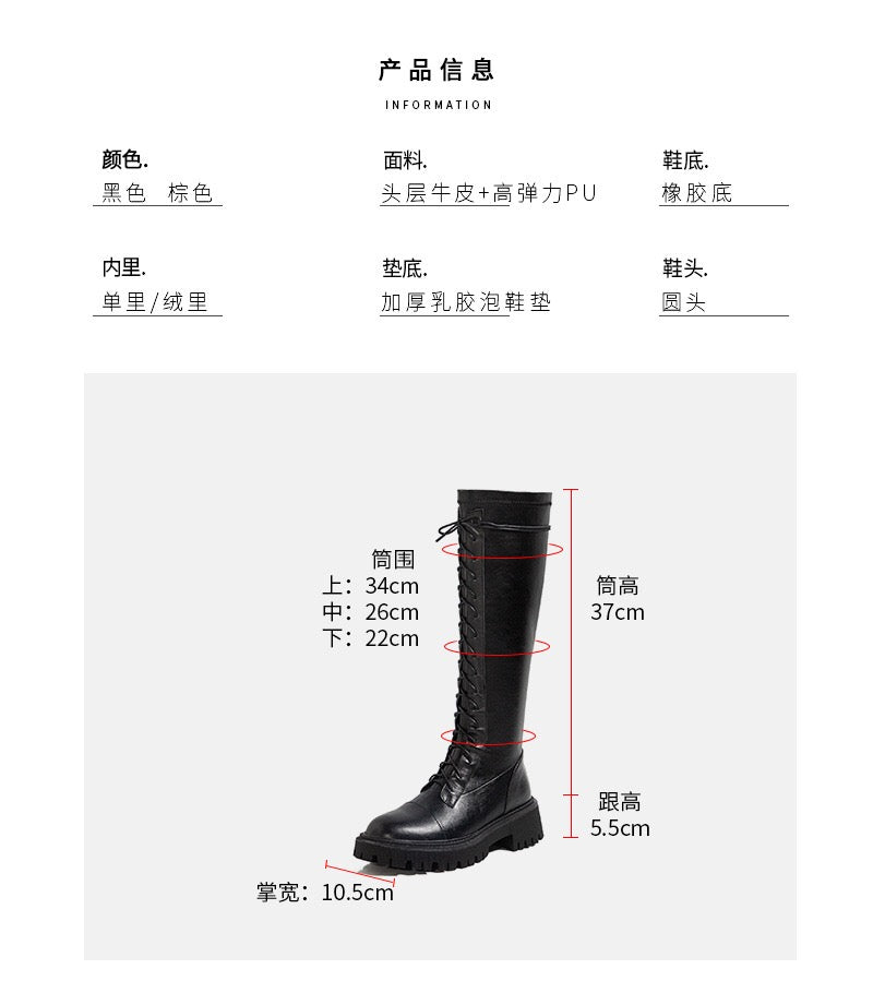 Leather Lace-Up Knee Boots Black