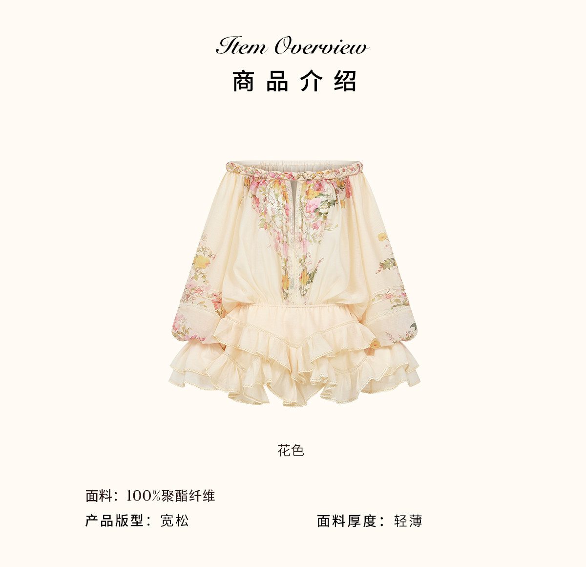 商品详情页图_10.jpg