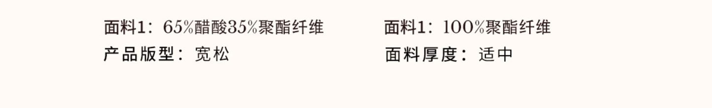商品详情页图_13.jpg