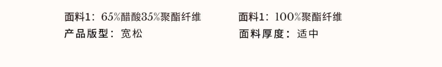 商品详情页图_13.jpg