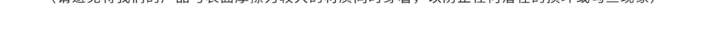 商品详情页图_15.jpg