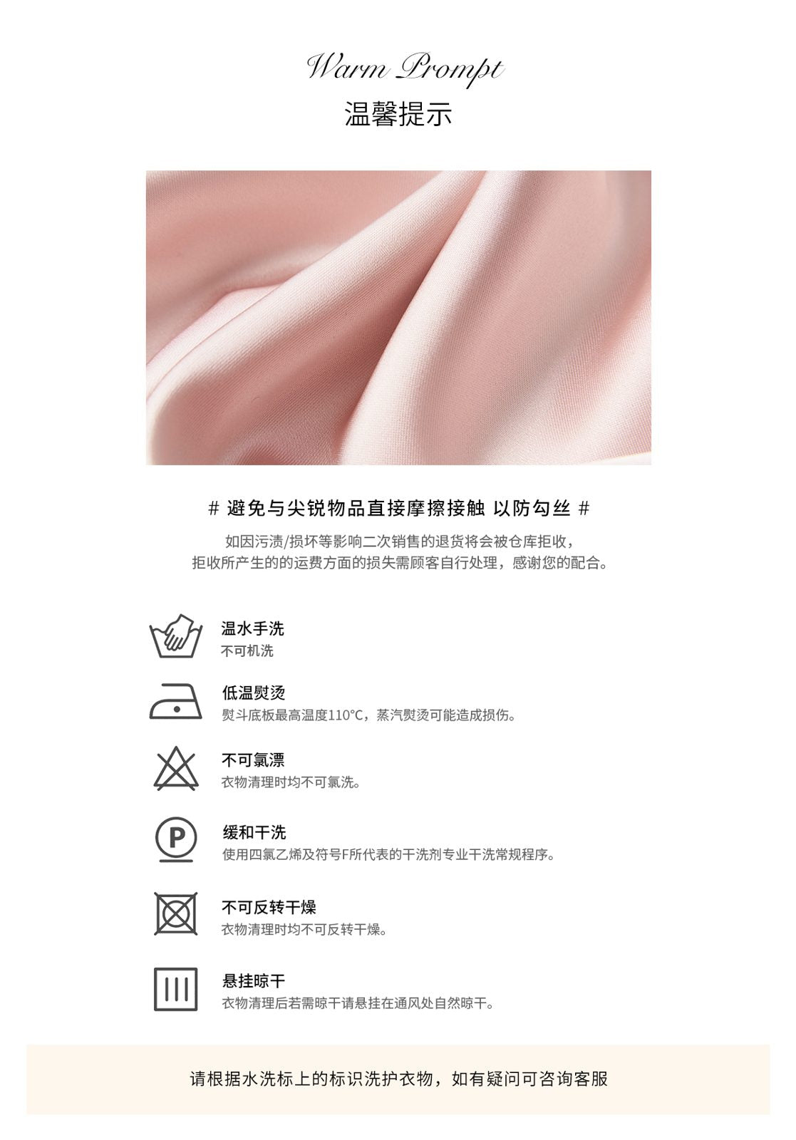 商品详情页图_15.jpg