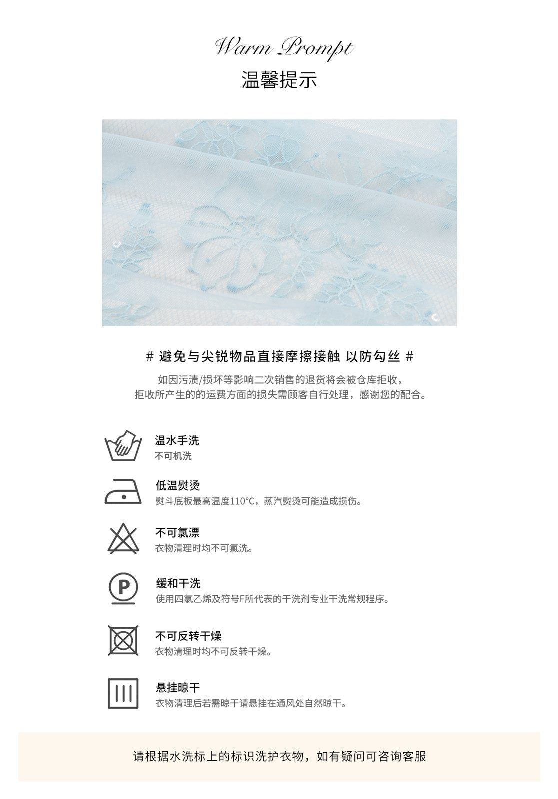 商品详情页图_15.jpg