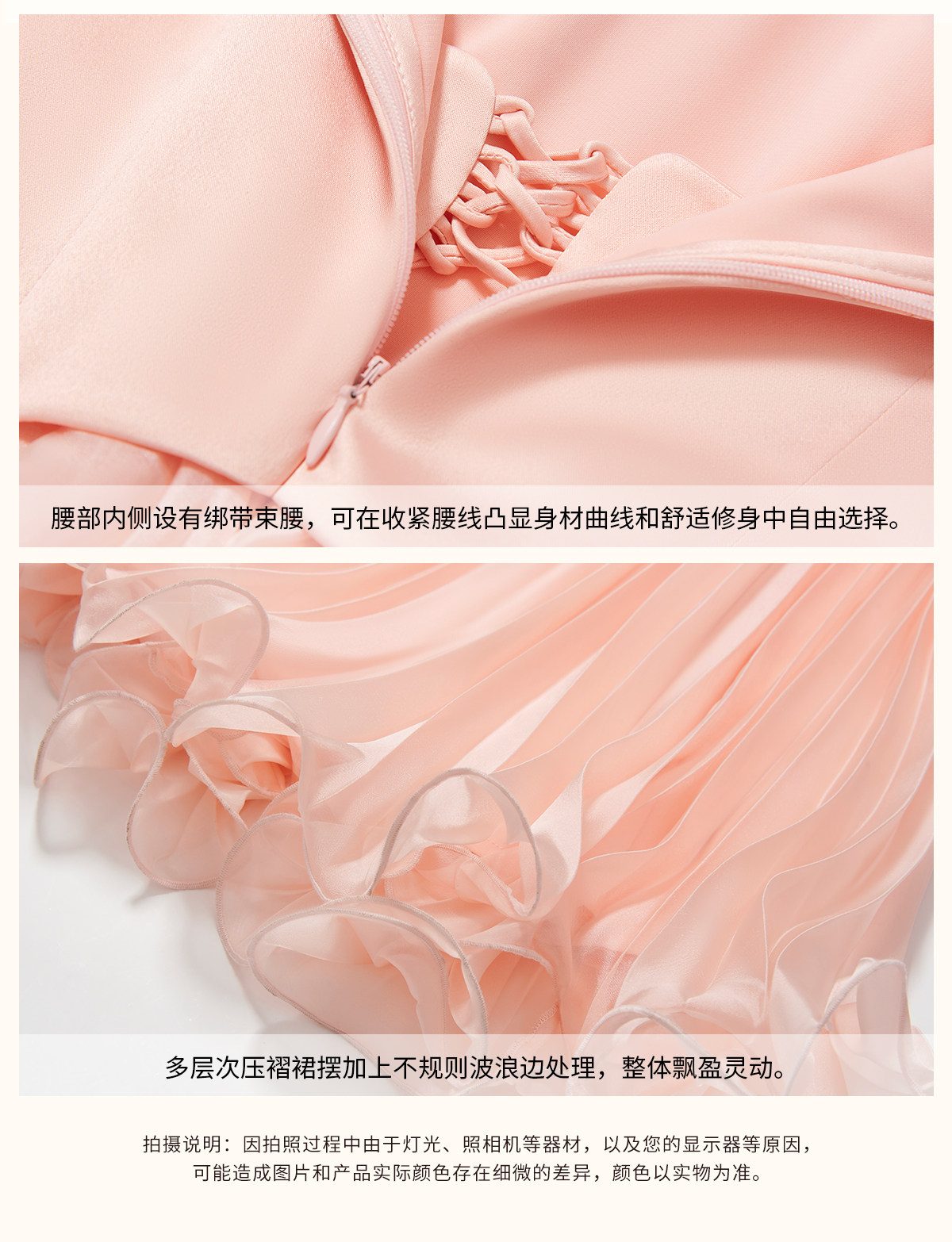 商品详情页图_15.jpg