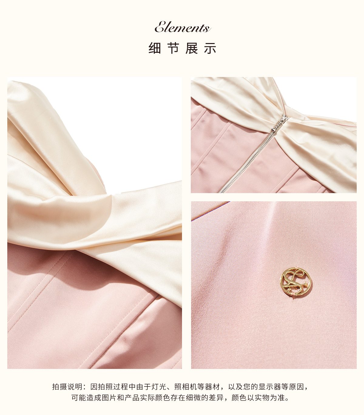 商品详情页图_16.jpg