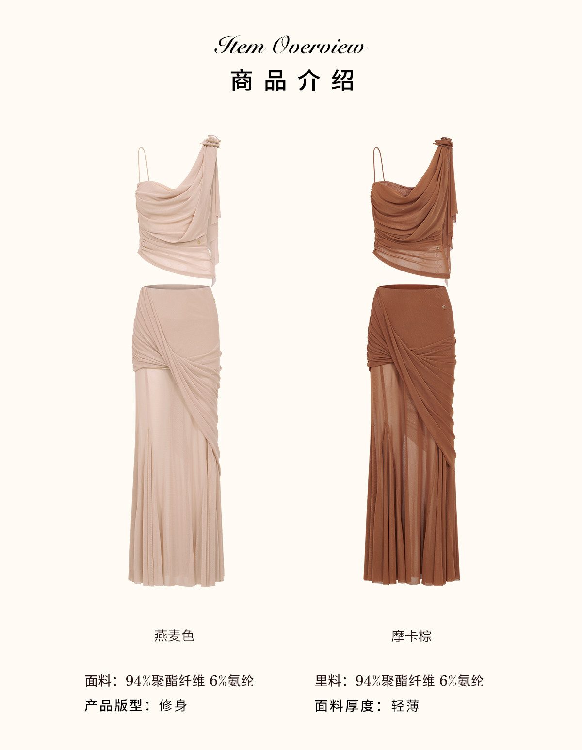 商品详情页图_16.jpg