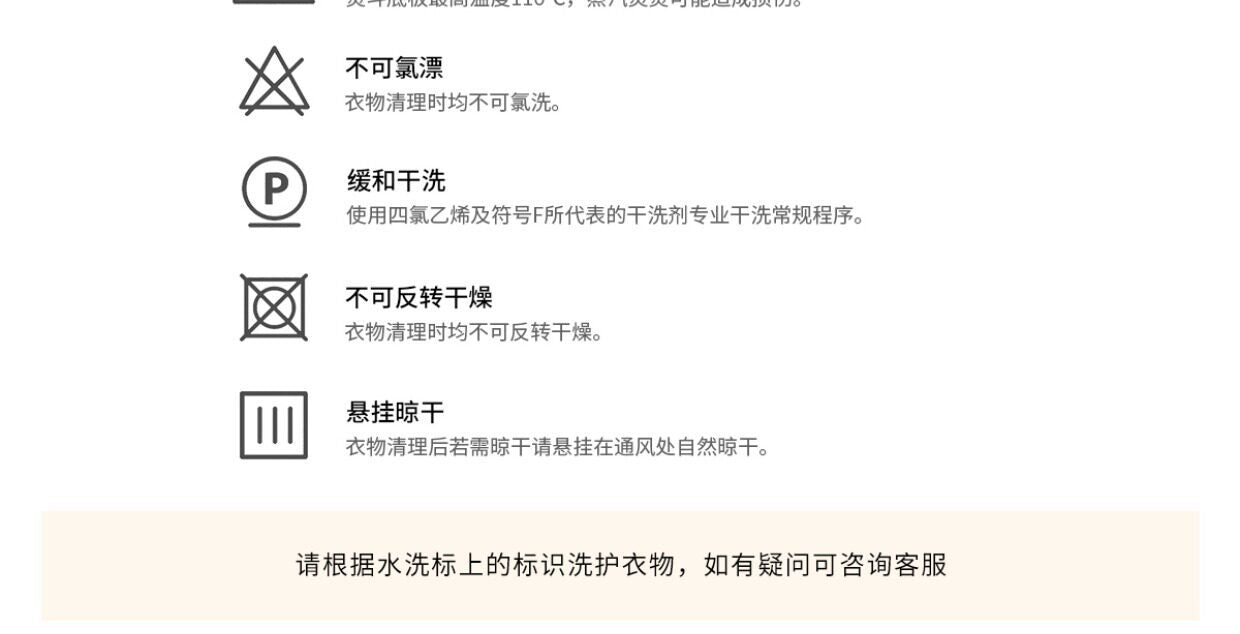 商品详情页图_16.jpg