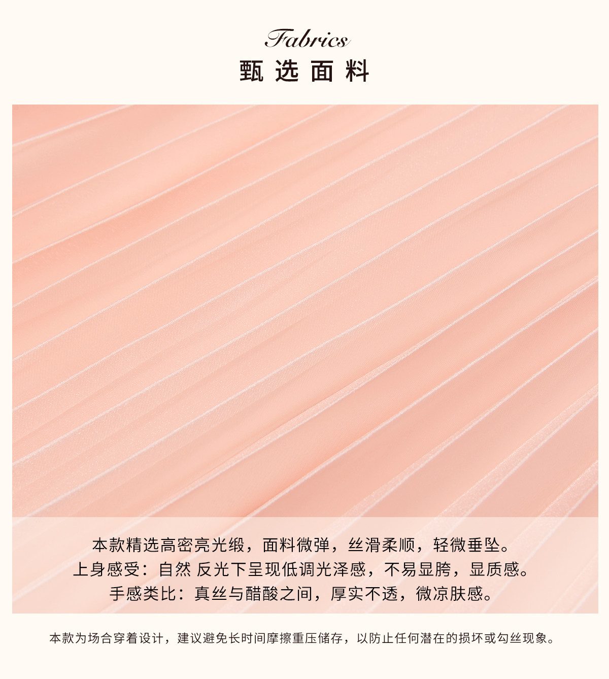商品详情页图_16.jpg