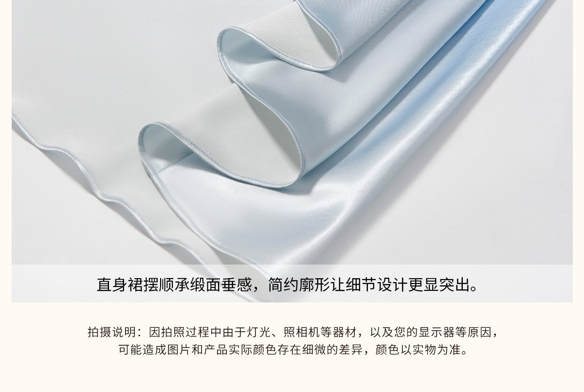 商品详情页图_16.jpg