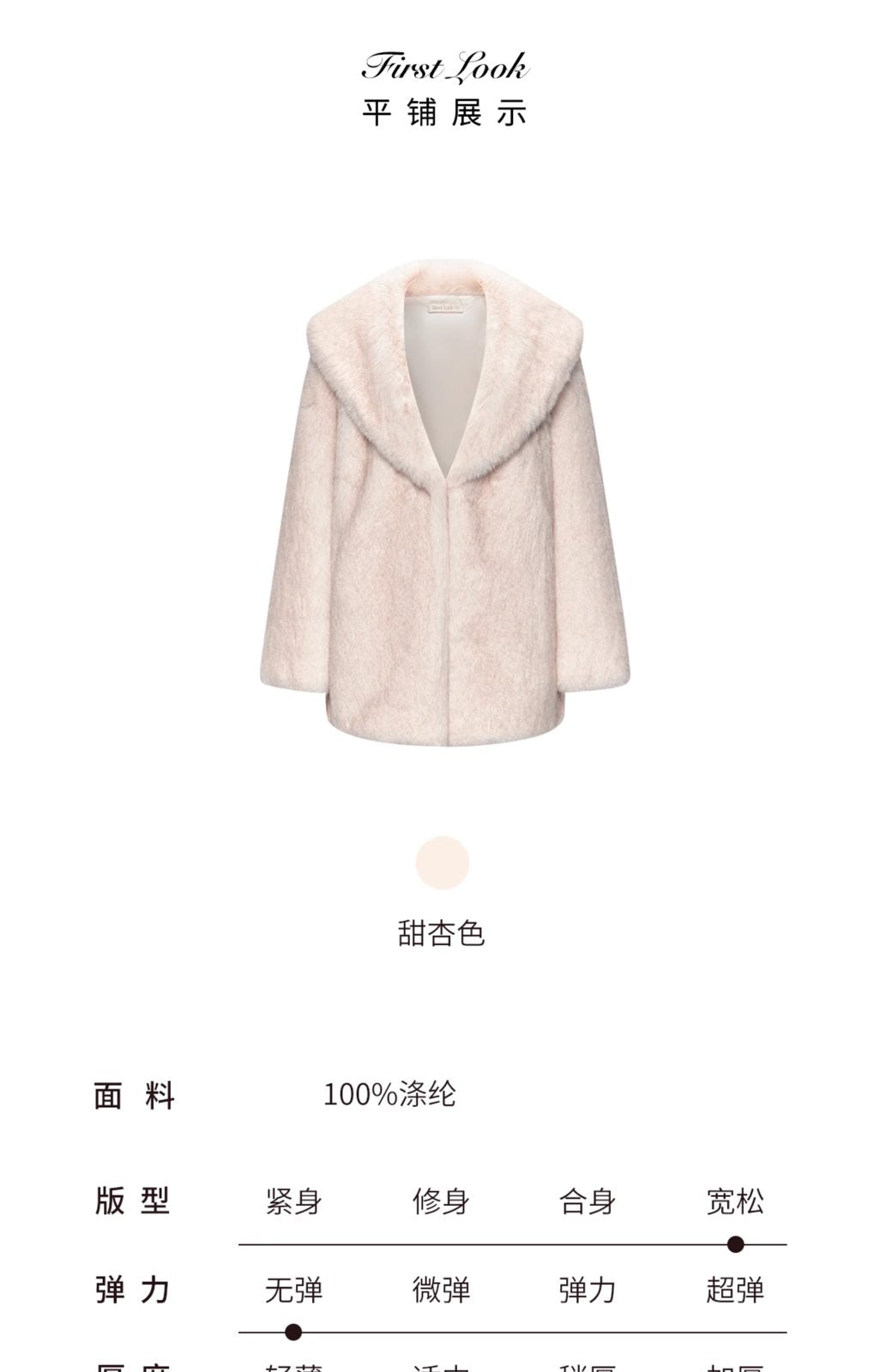 商品详情页图_17.jpg