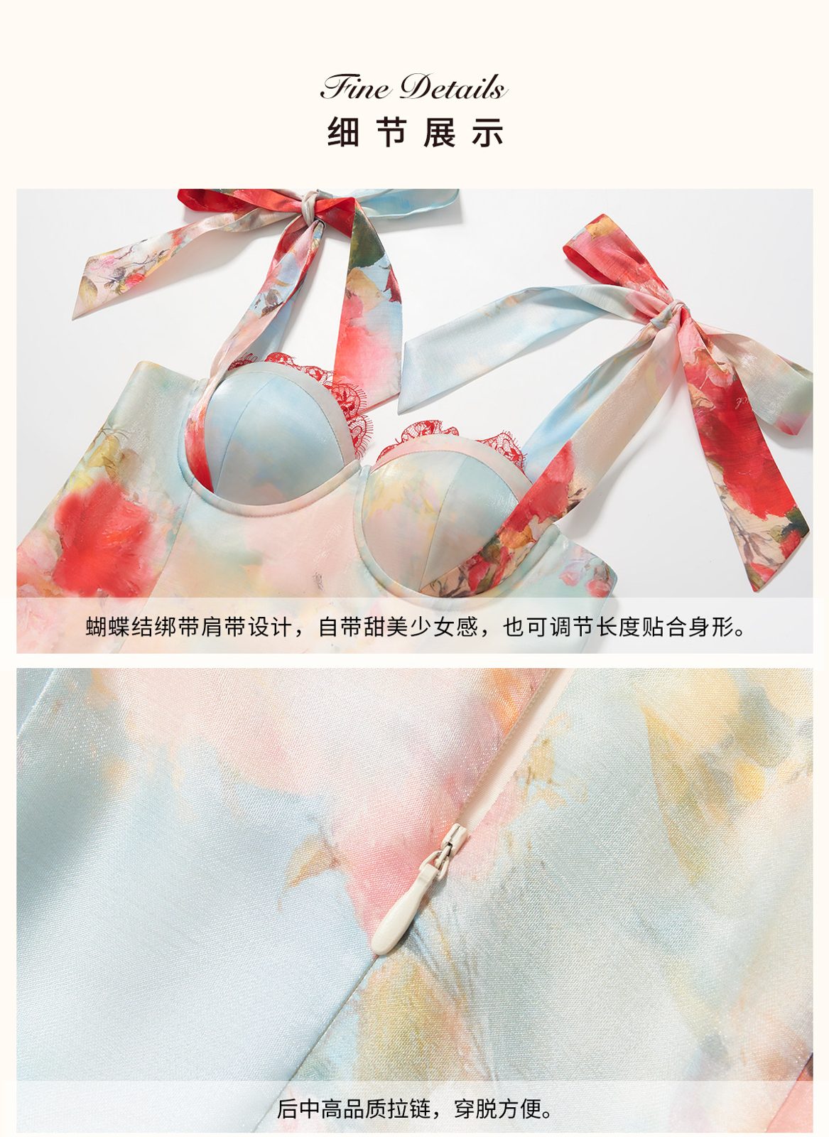 商品详情页图_17.jpg