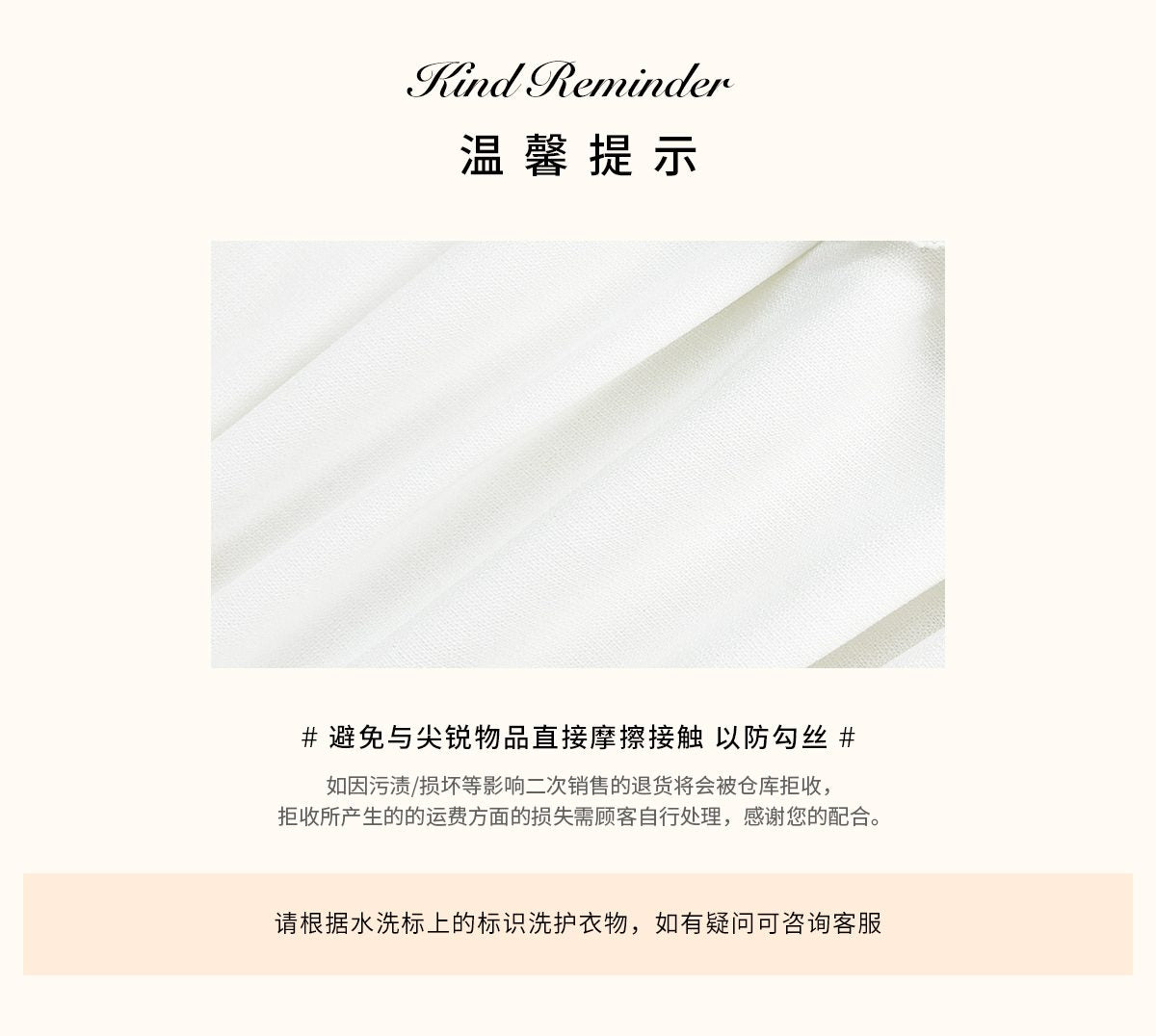 商品详情页图_17.jpg