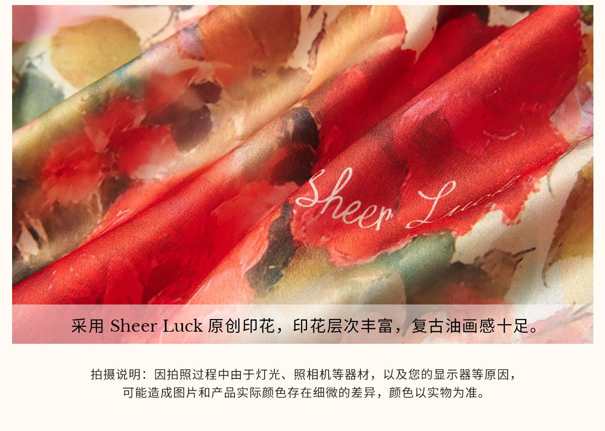 商品详情页图_17.jpg