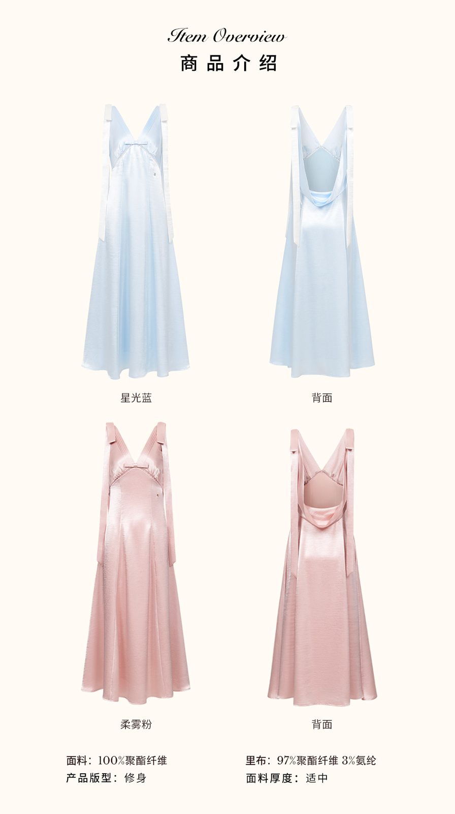 商品详情页图_18.jpg