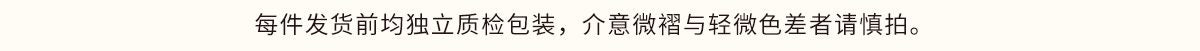 商品详情页图_18.jpg