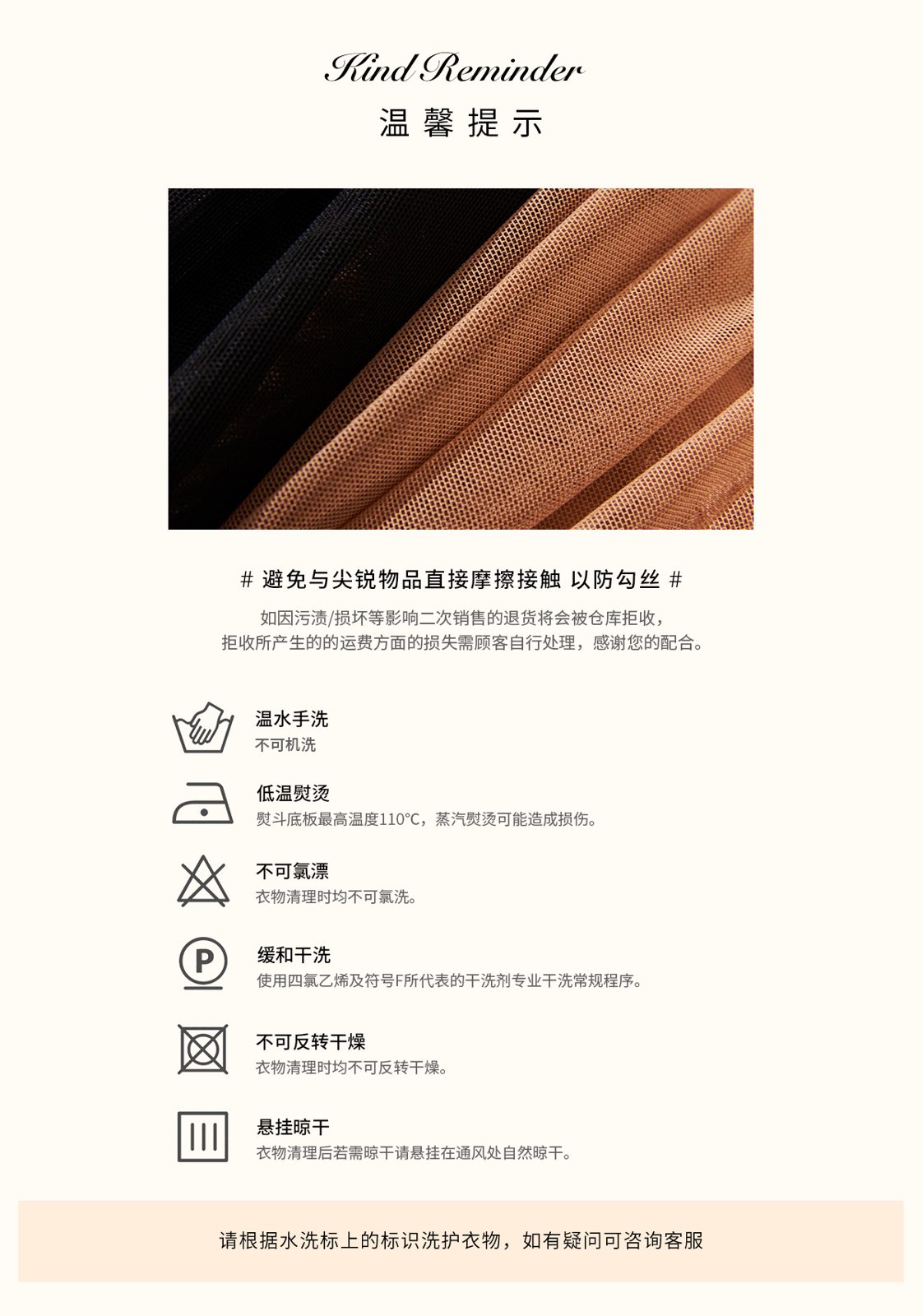商品详情页图_18.jpg