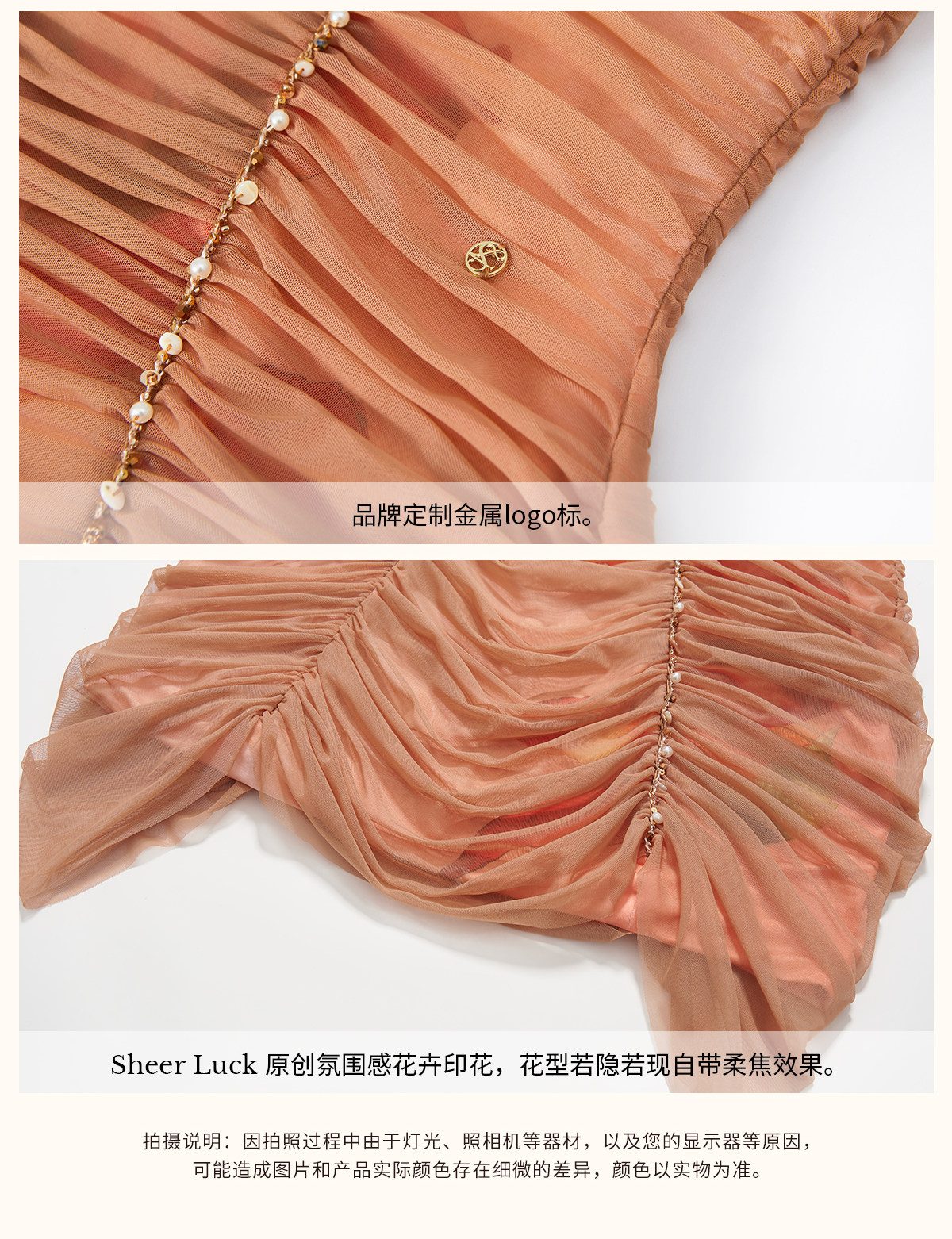 商品详情页图_18.jpg