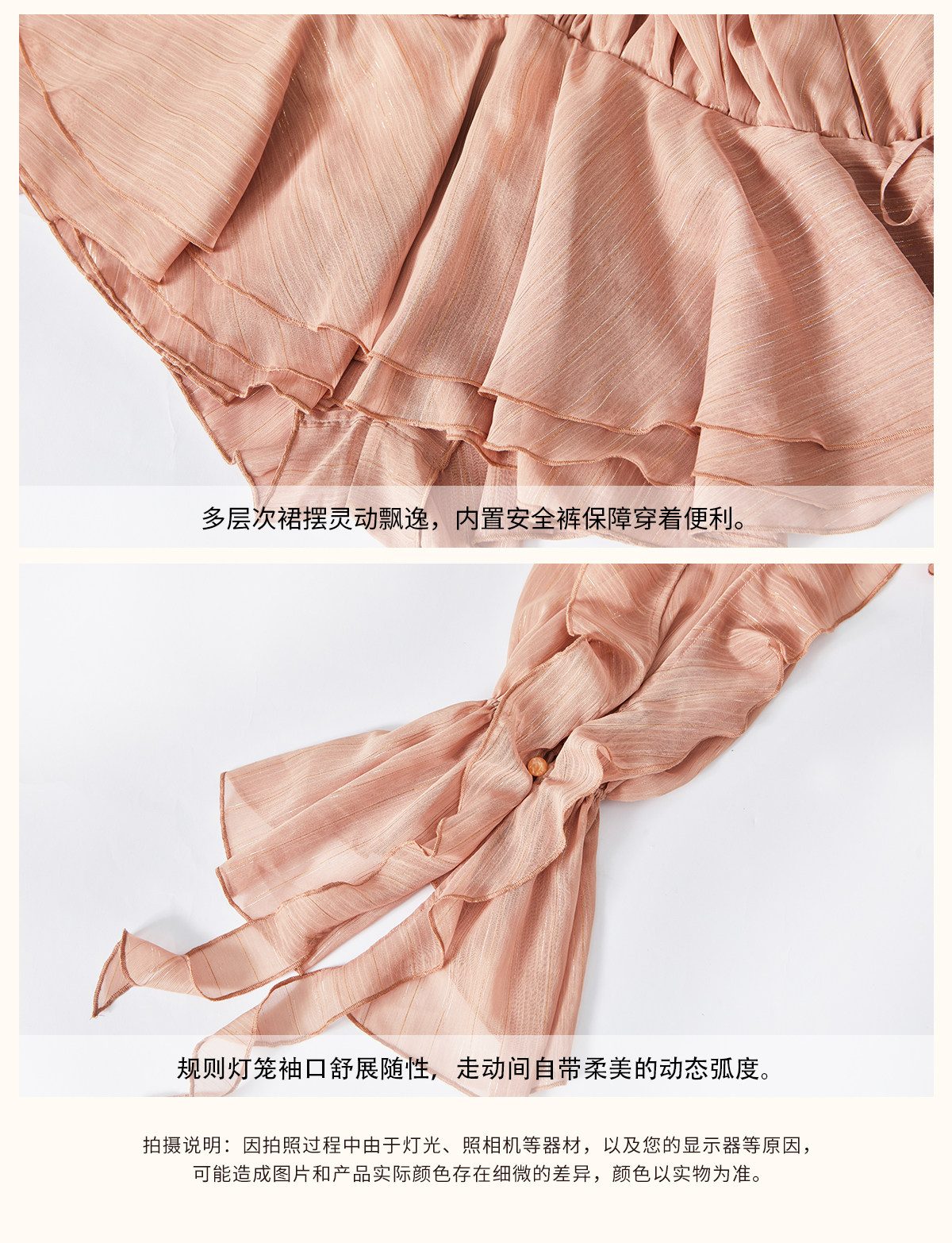 商品详情页图_18.jpg