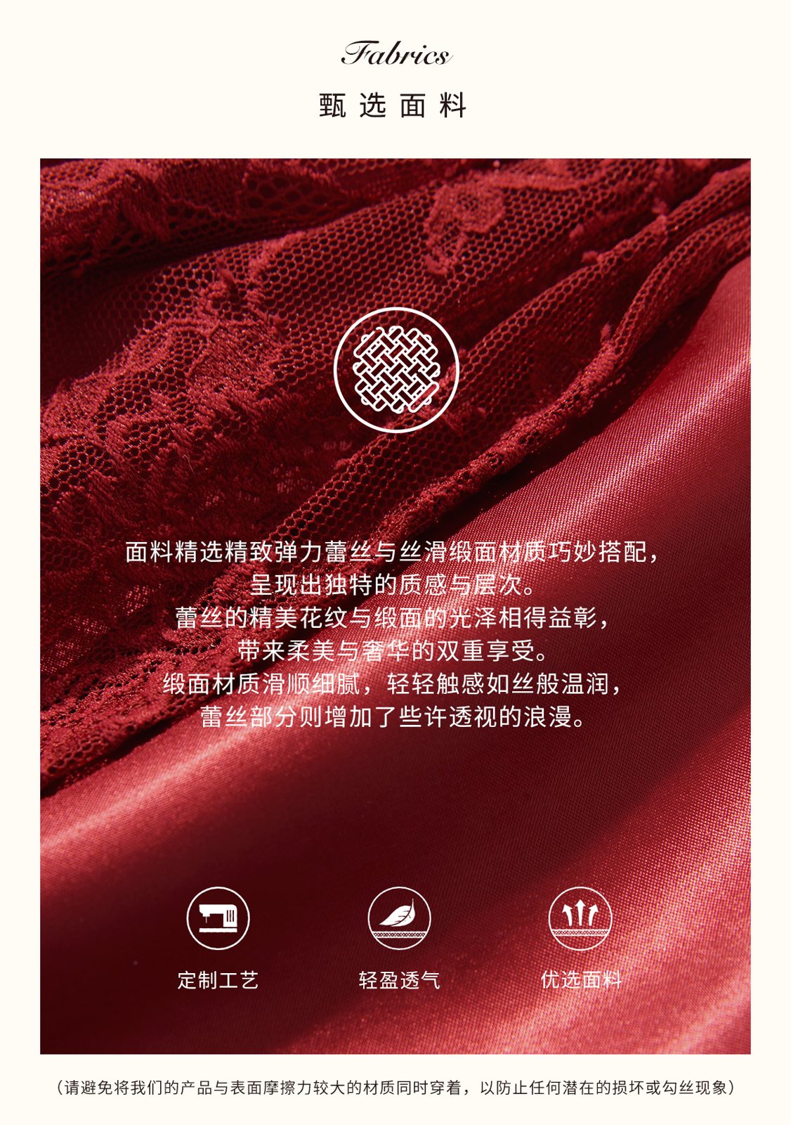 商品详情页图_18.jpg