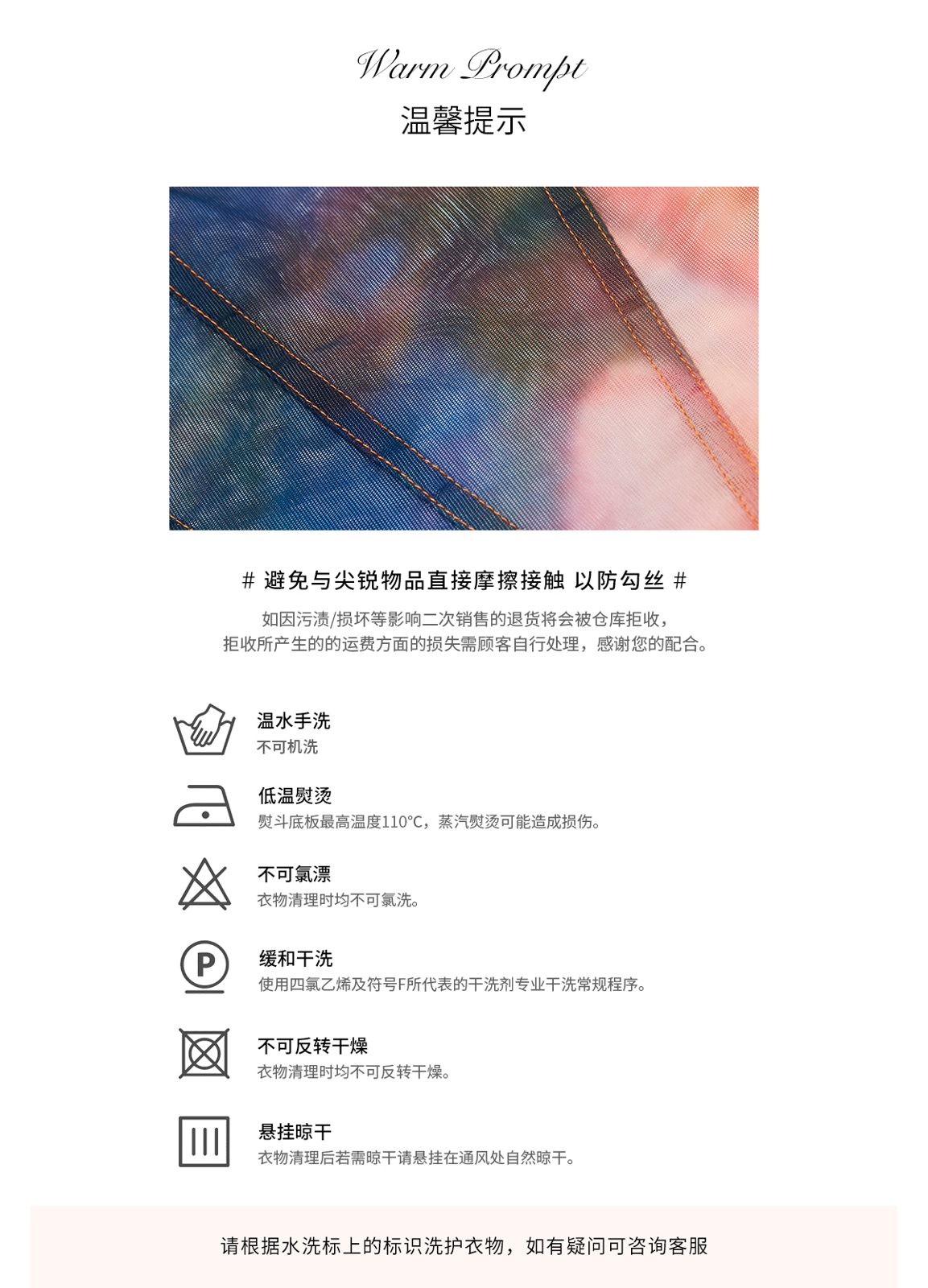 商品详情页图_18.jpg