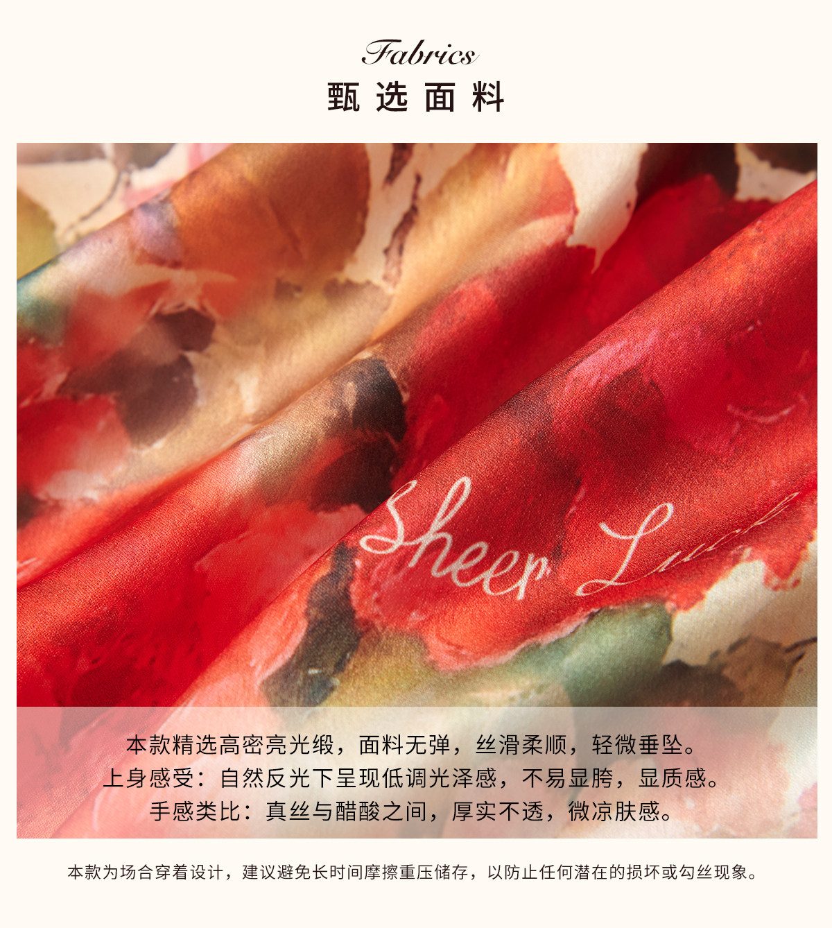 商品详情页图_18.jpg