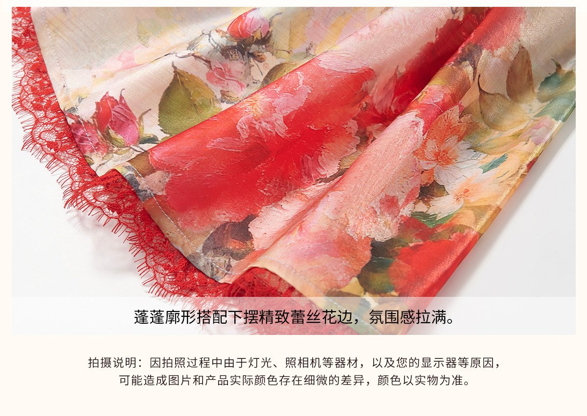 商品详情页图_18.jpg