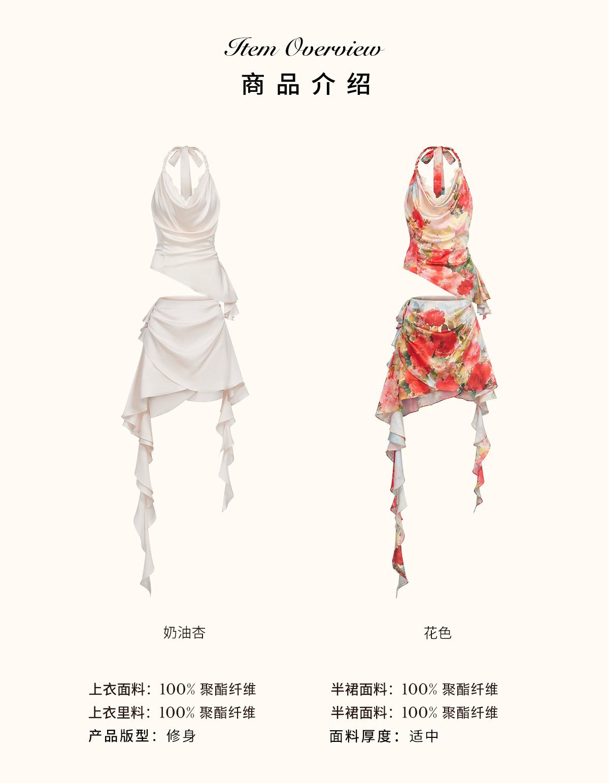 商品详情页图_19.jpg