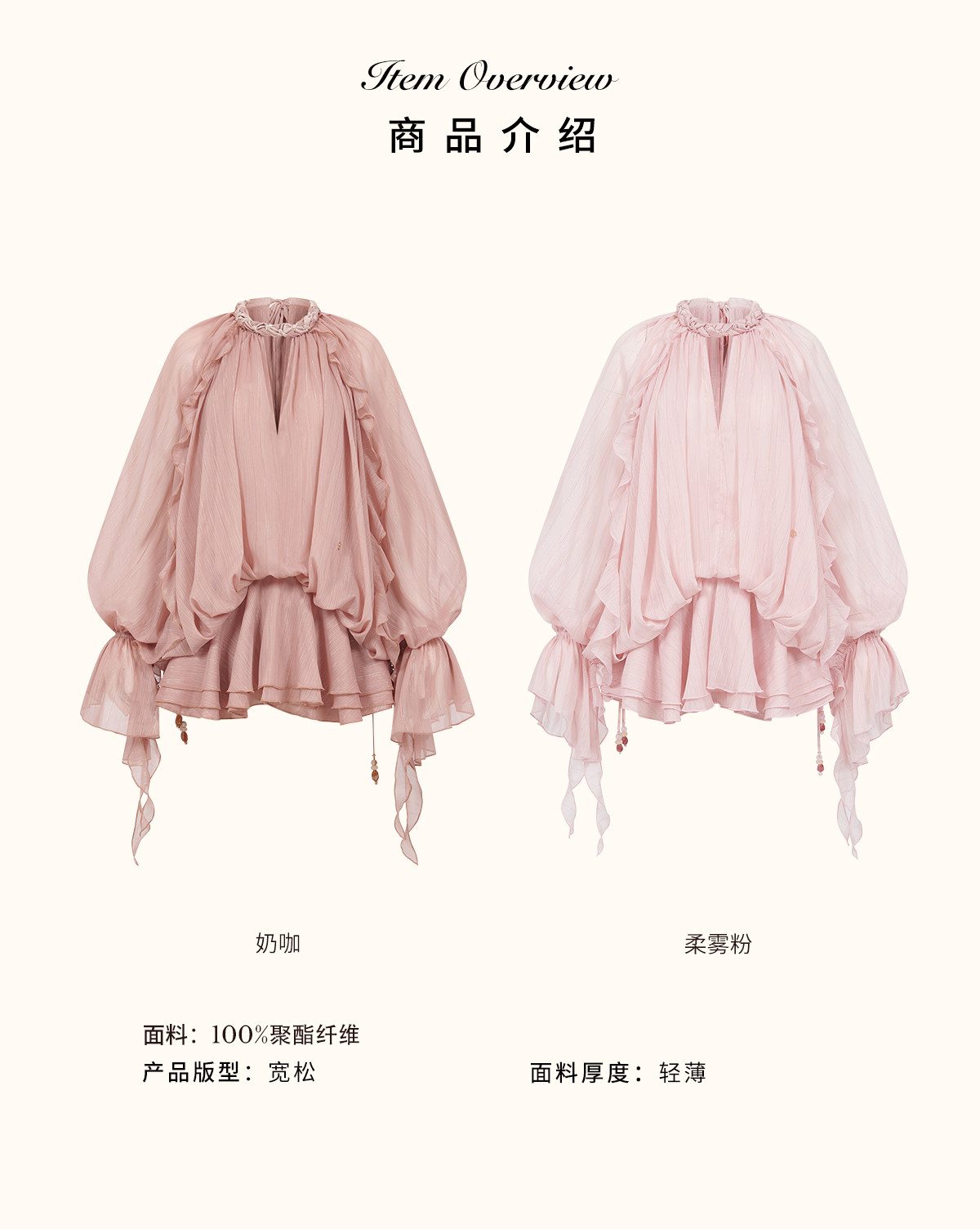 商品详情页图_19.jpg