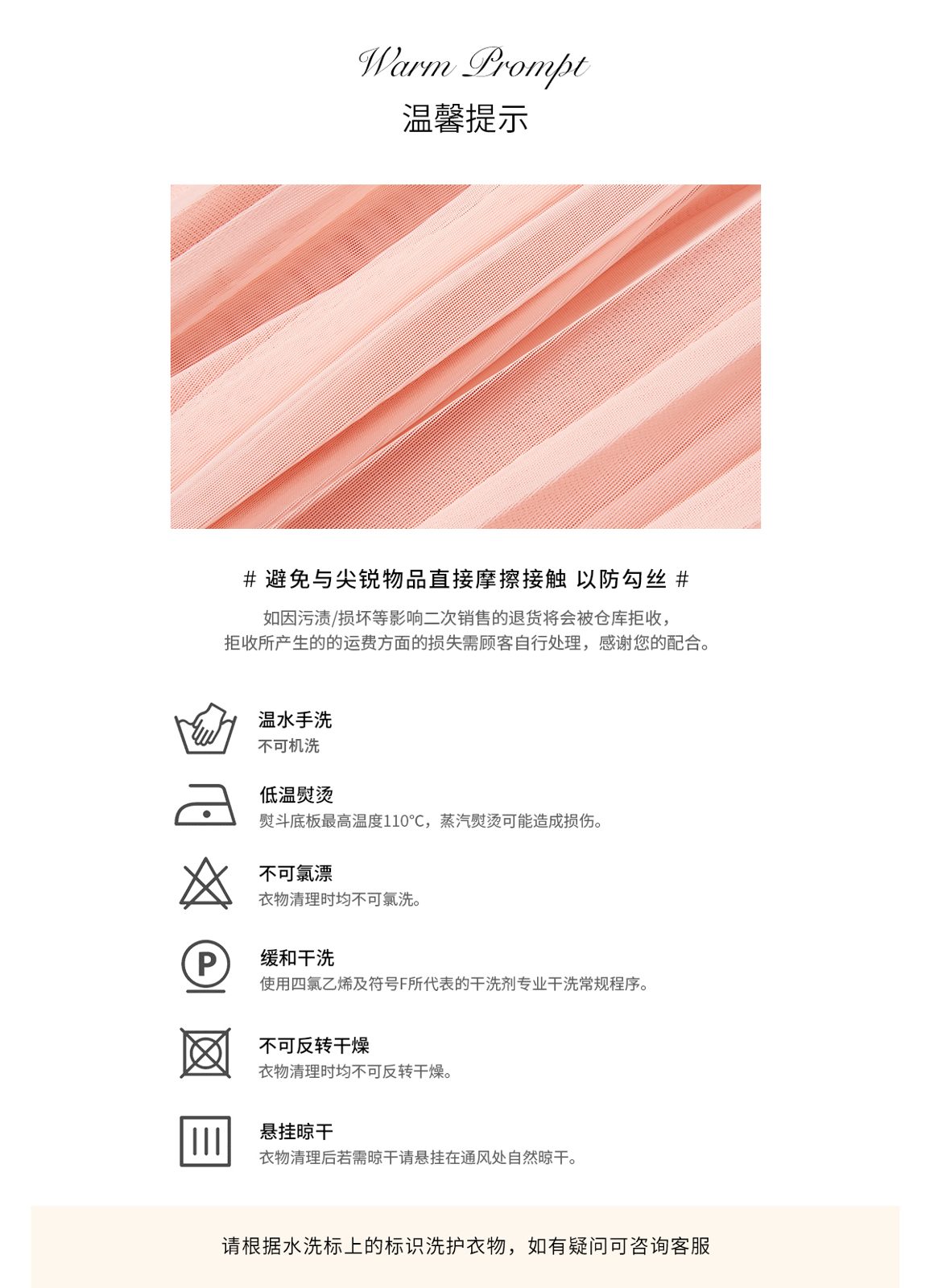 商品详情页图_19.jpg