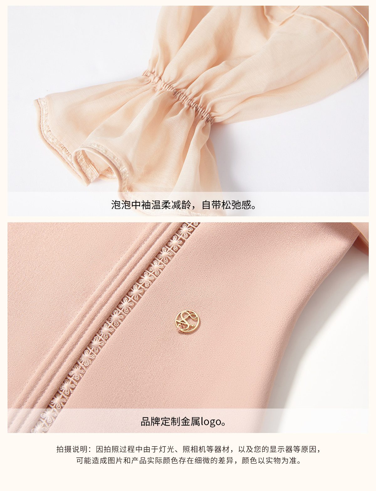 商品详情页图_19.jpg