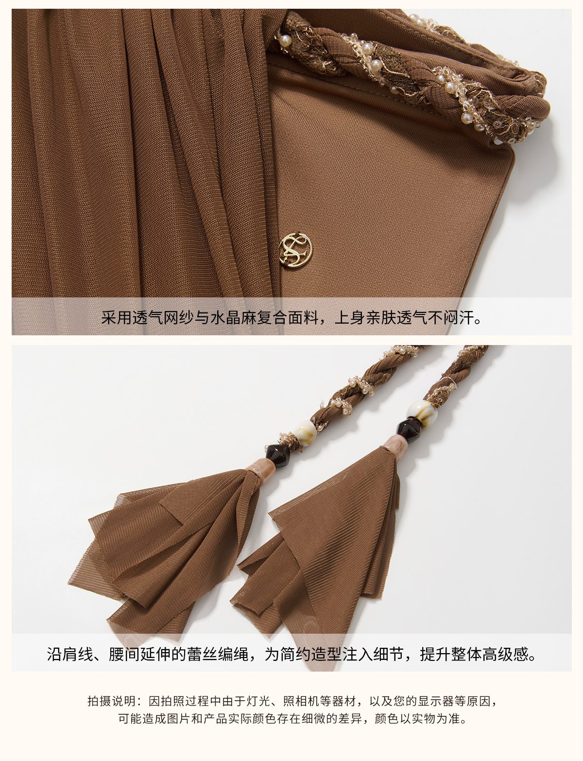 商品详情页图_19.jpg