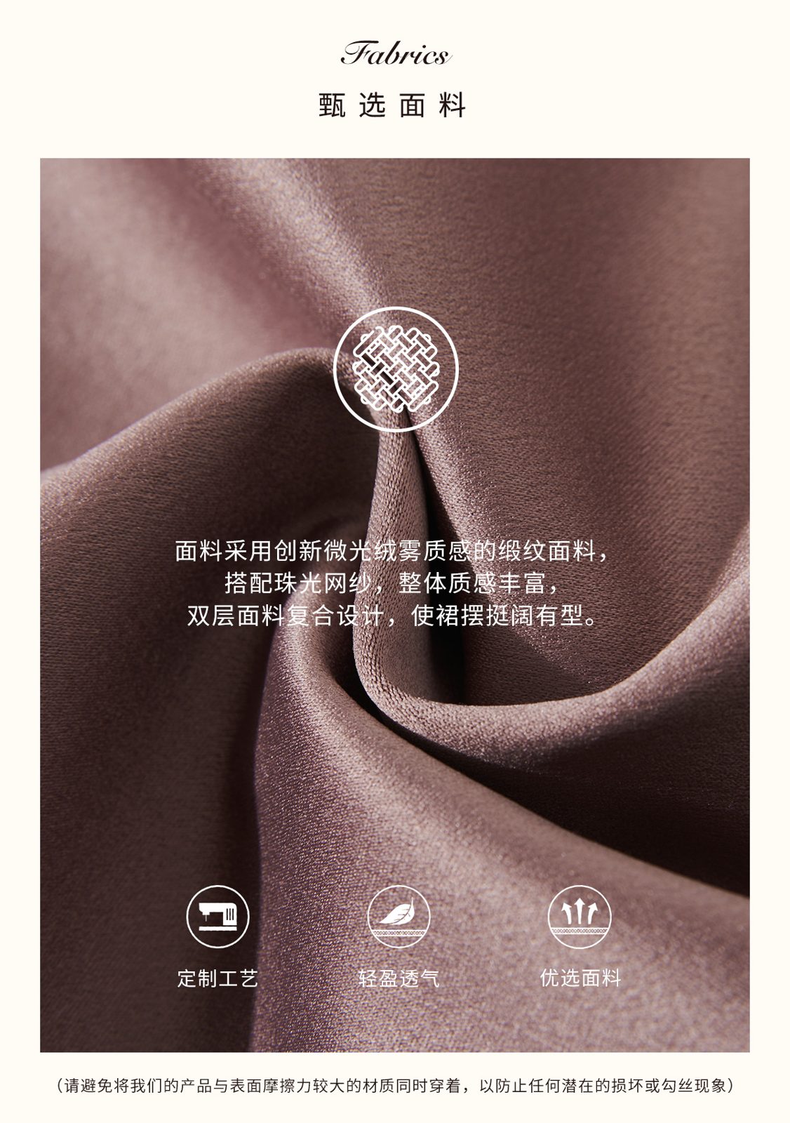 商品详情页图_20.jpg
