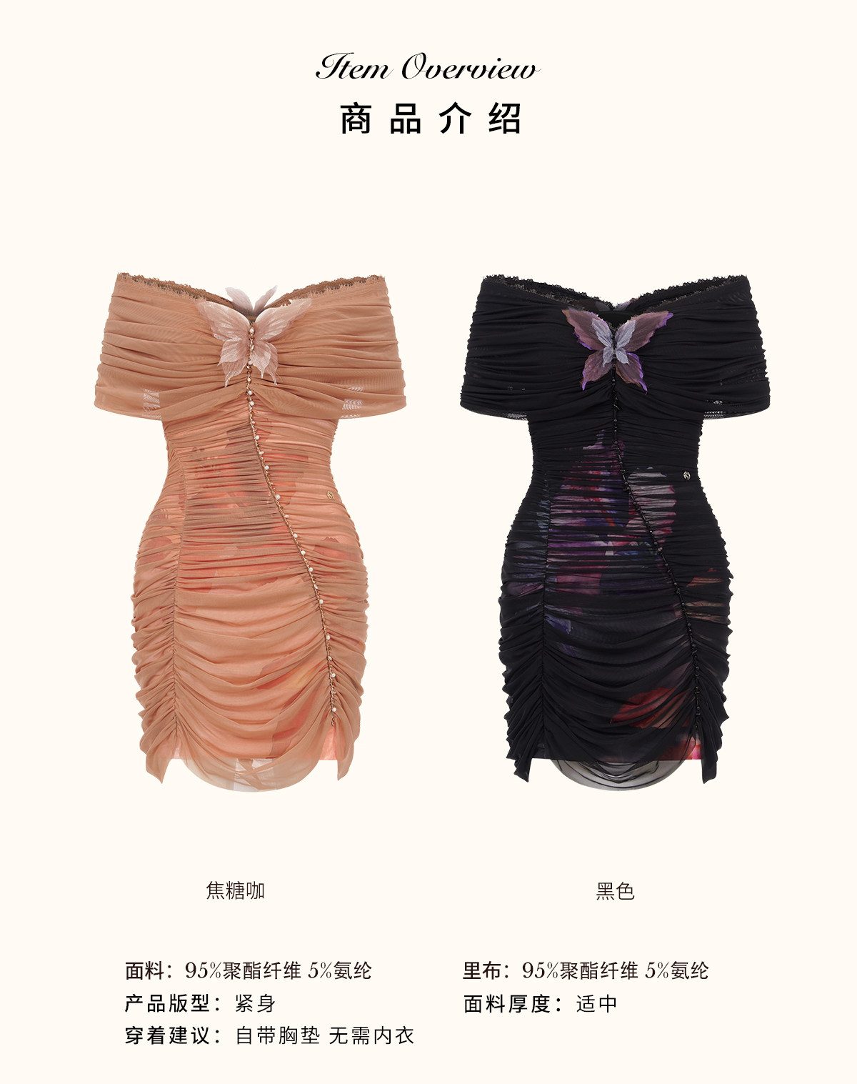 商品详情页图_20.jpg