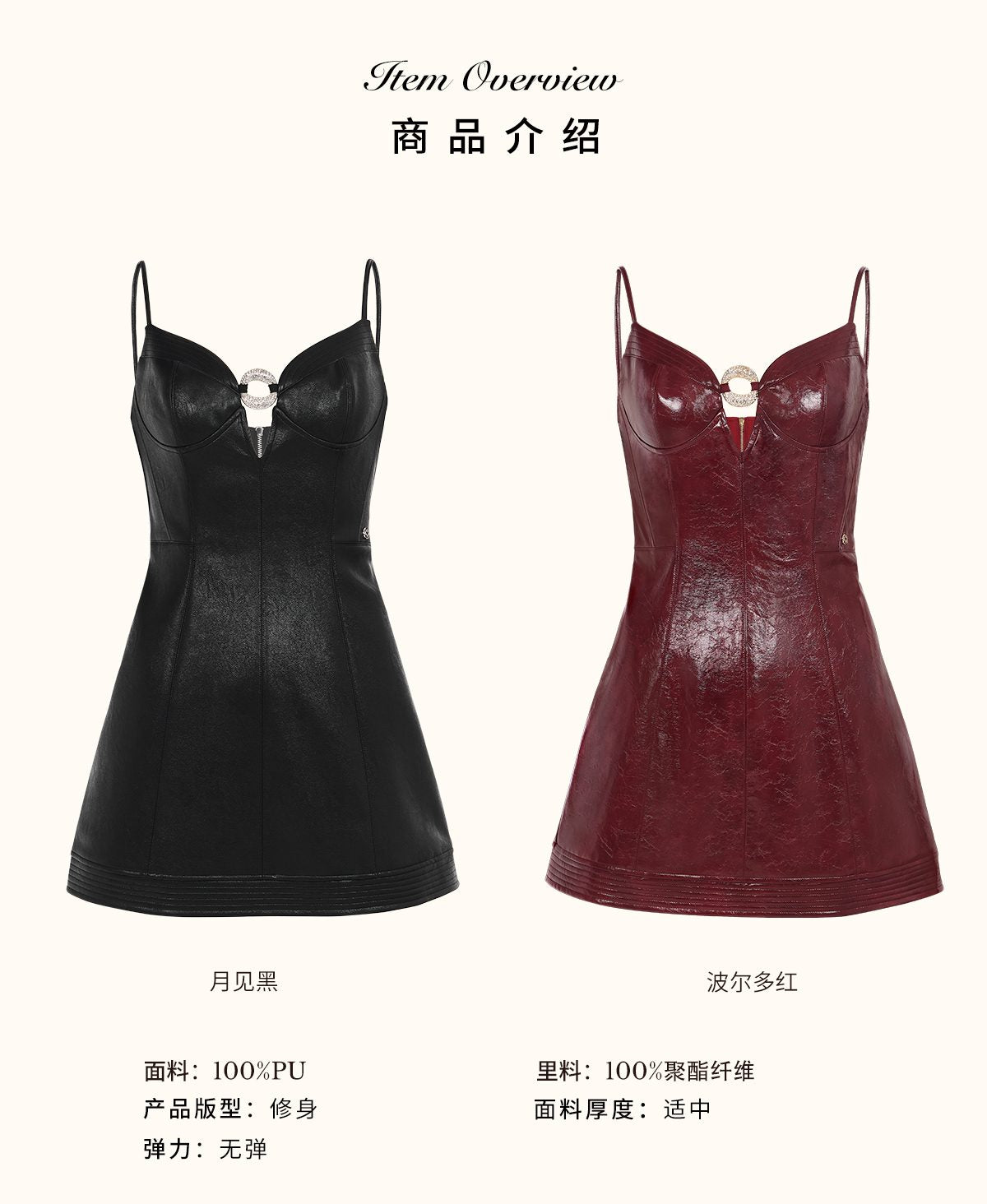 商品详情页图_20.jpg