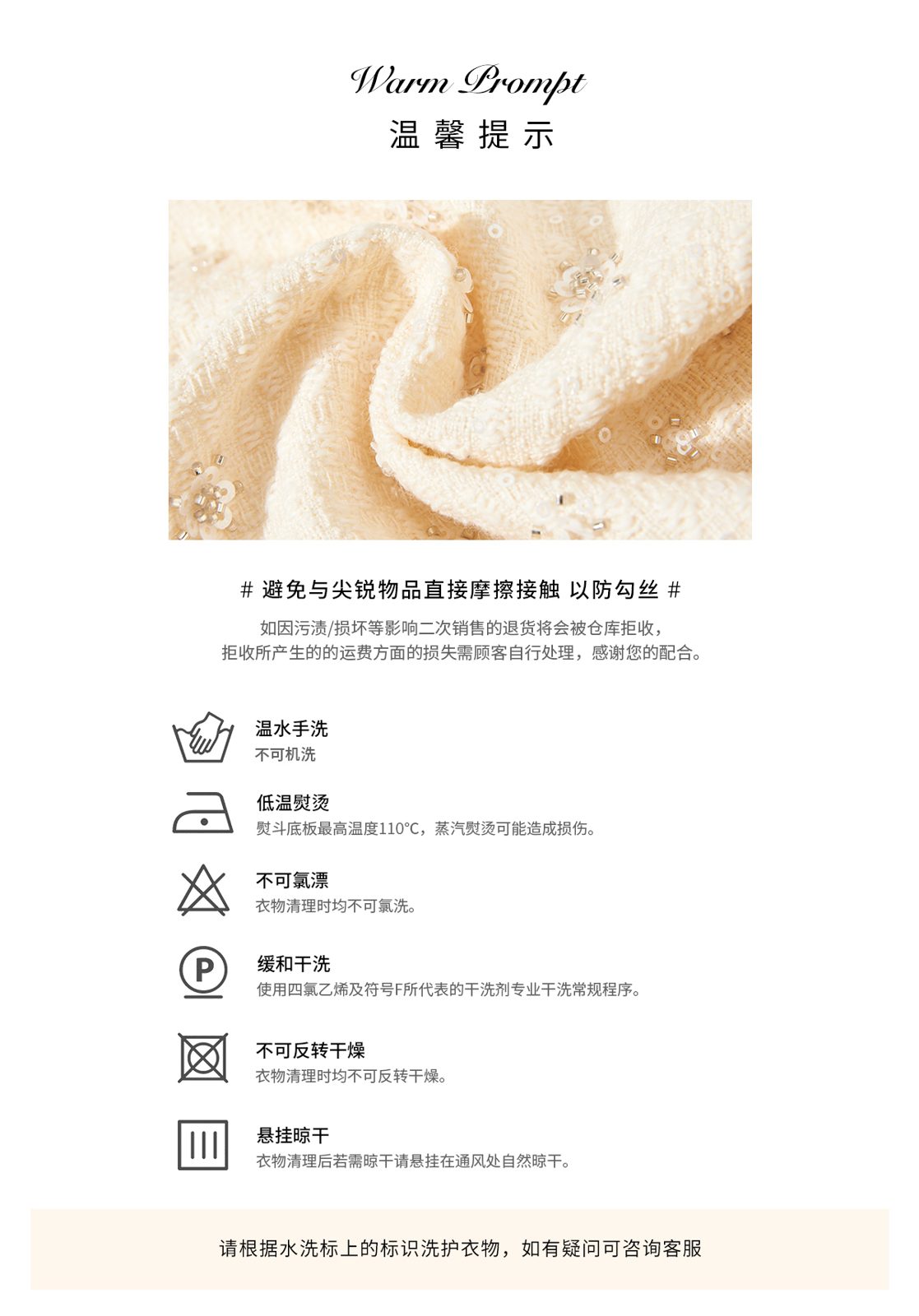 商品详情页图_21.jpg