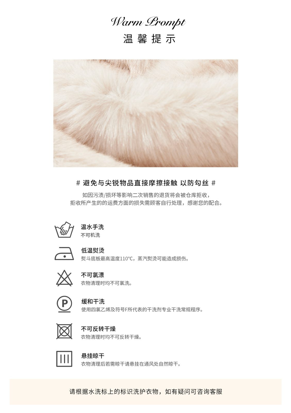 商品详情页图_22.jpg