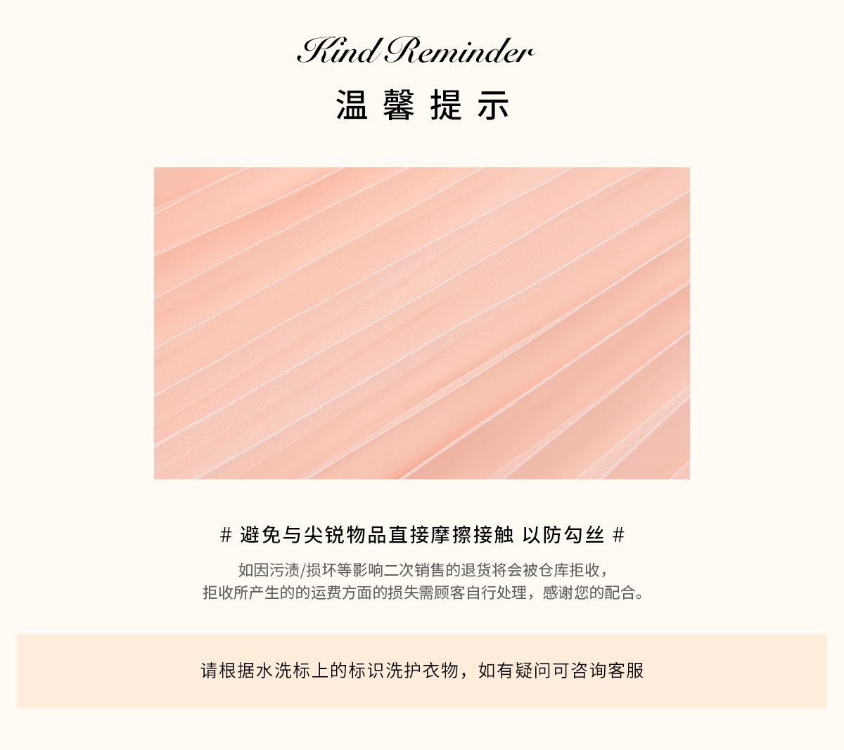 商品详情页图_22.jpg