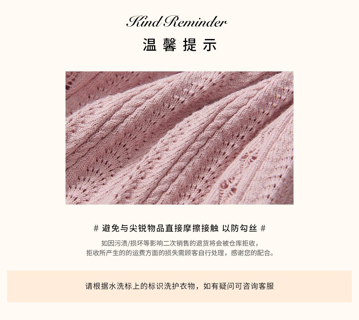 商品详情页图_23.jpg