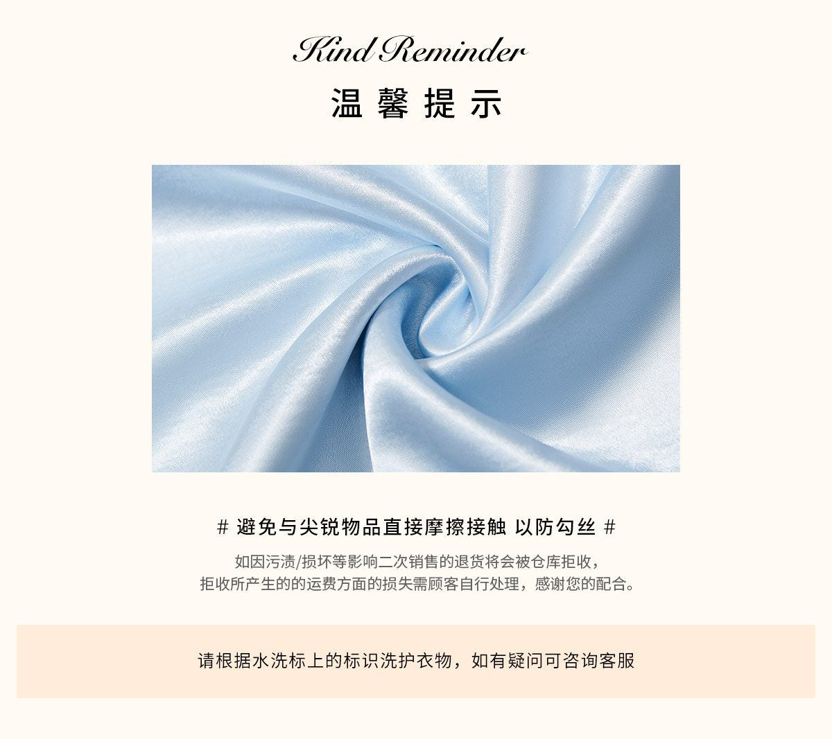 商品详情页图_23.jpg