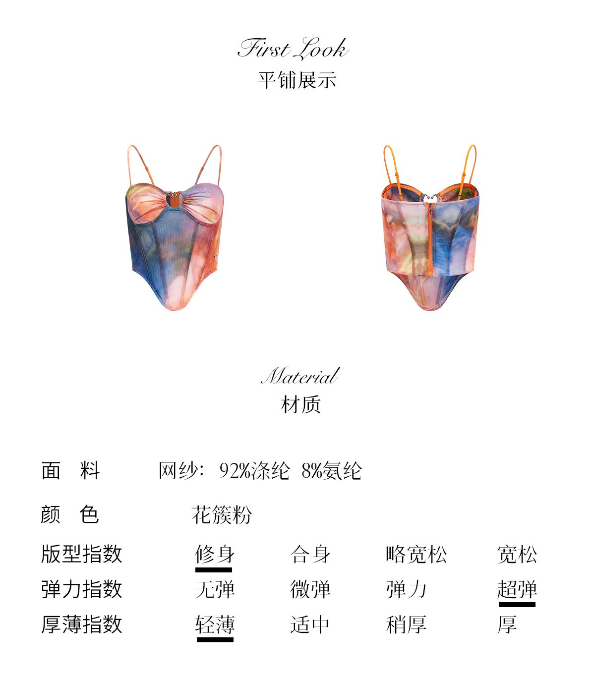 商品详情页图_5.jpg