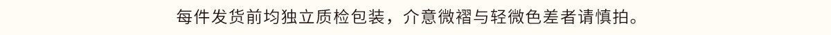 商品详情页图_9.jpg