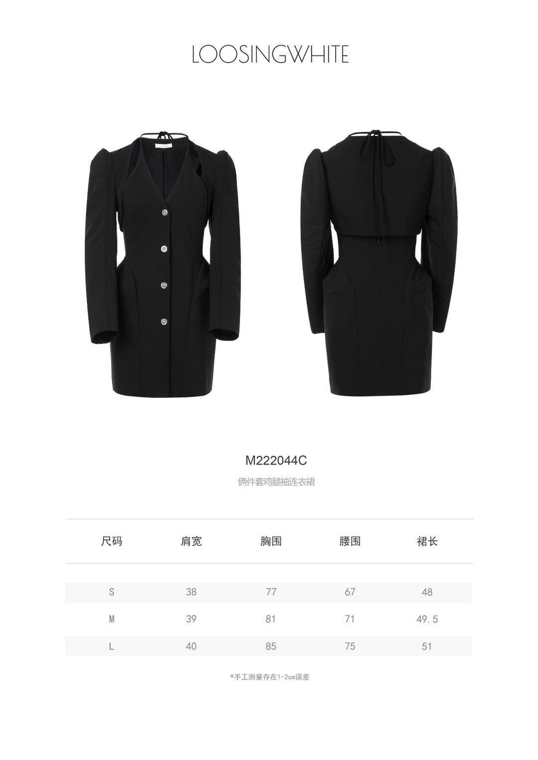 Long Sleeve Two Set Dress