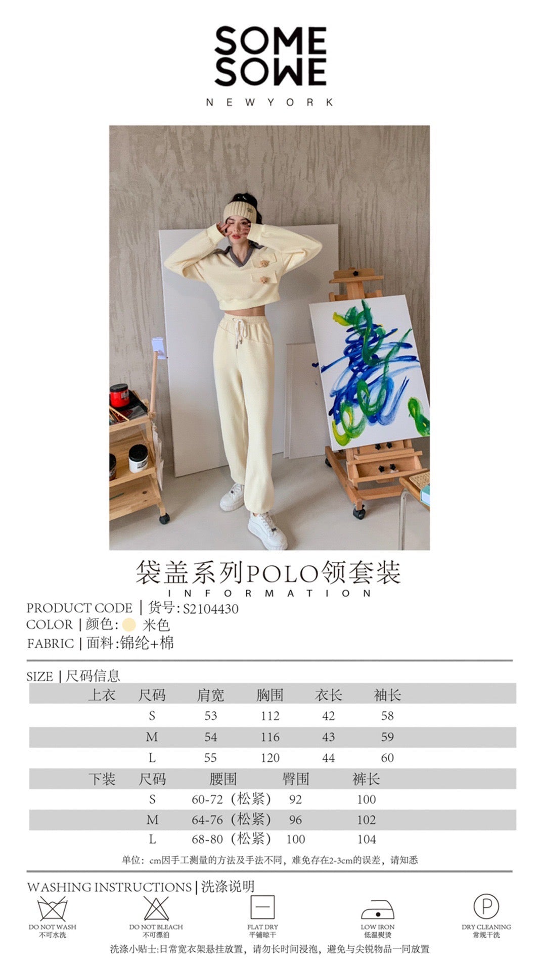 Color Block Long Sleeve Polo Set